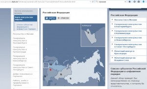 Карта