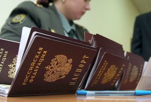 оплата пошлины за паспорт